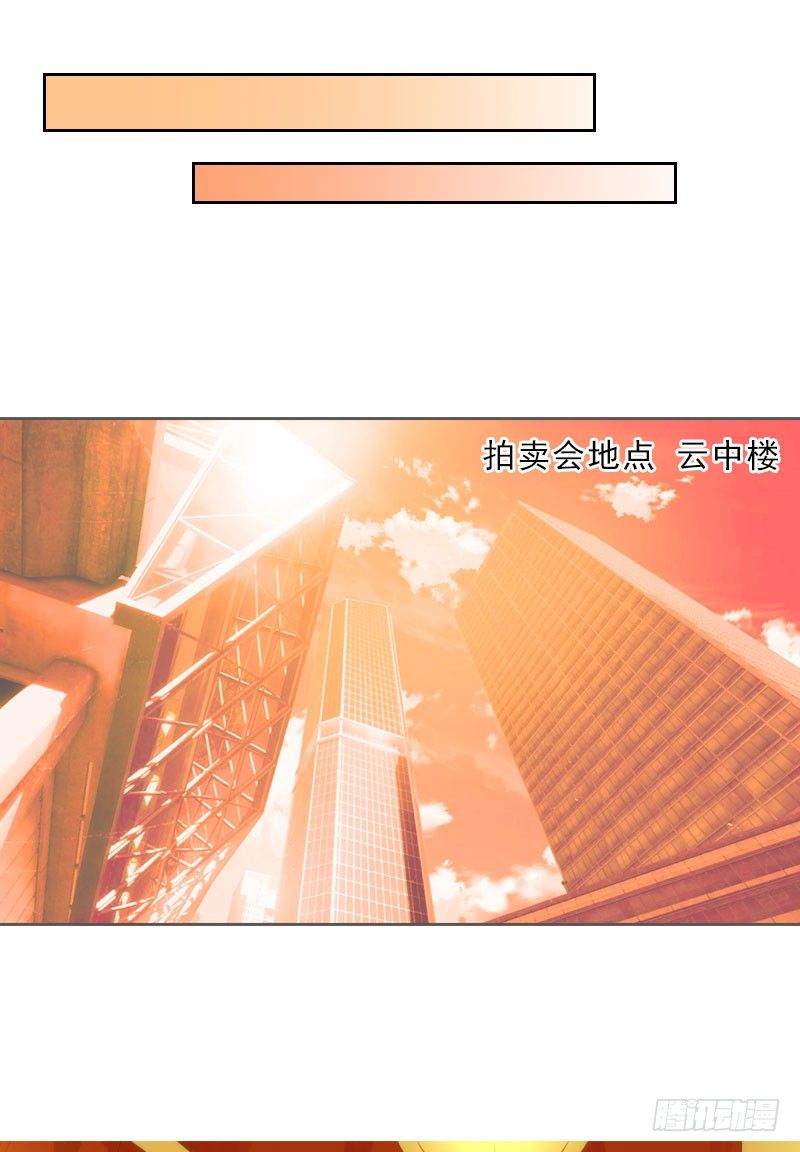 第9话 血海深仇-第9话