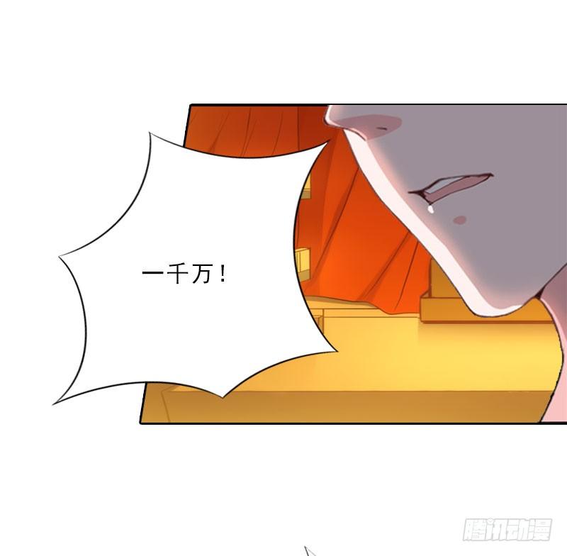 第9话 血海深仇-第9话