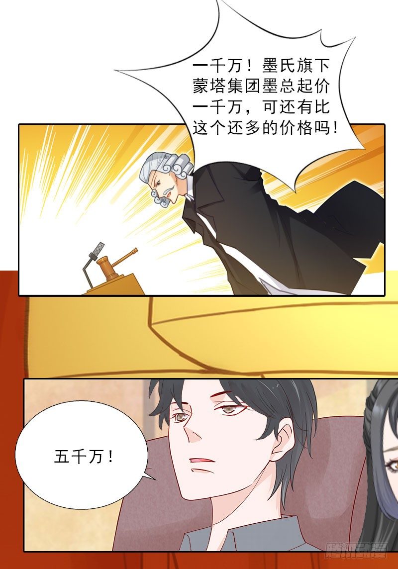 第9话 血海深仇-第9话