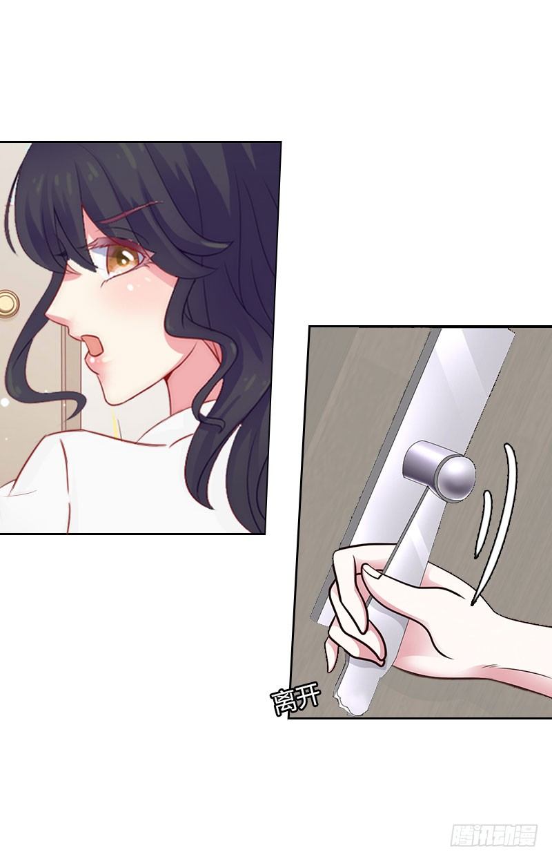 第9话 血海深仇-第9话