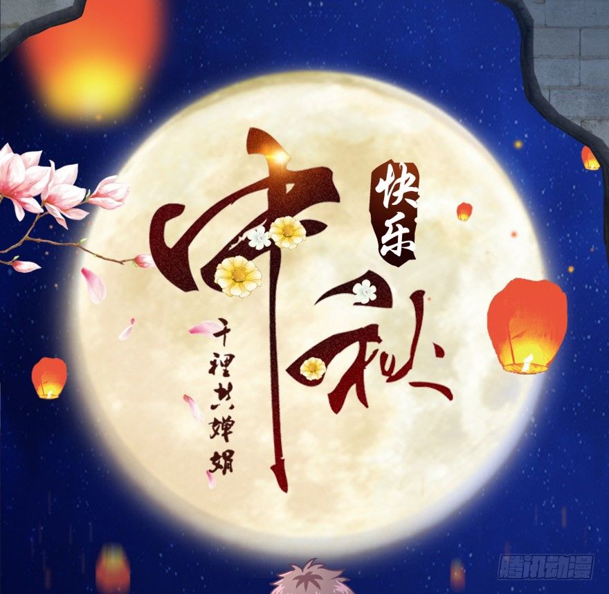 冥婚（上）(1/3)-第11话