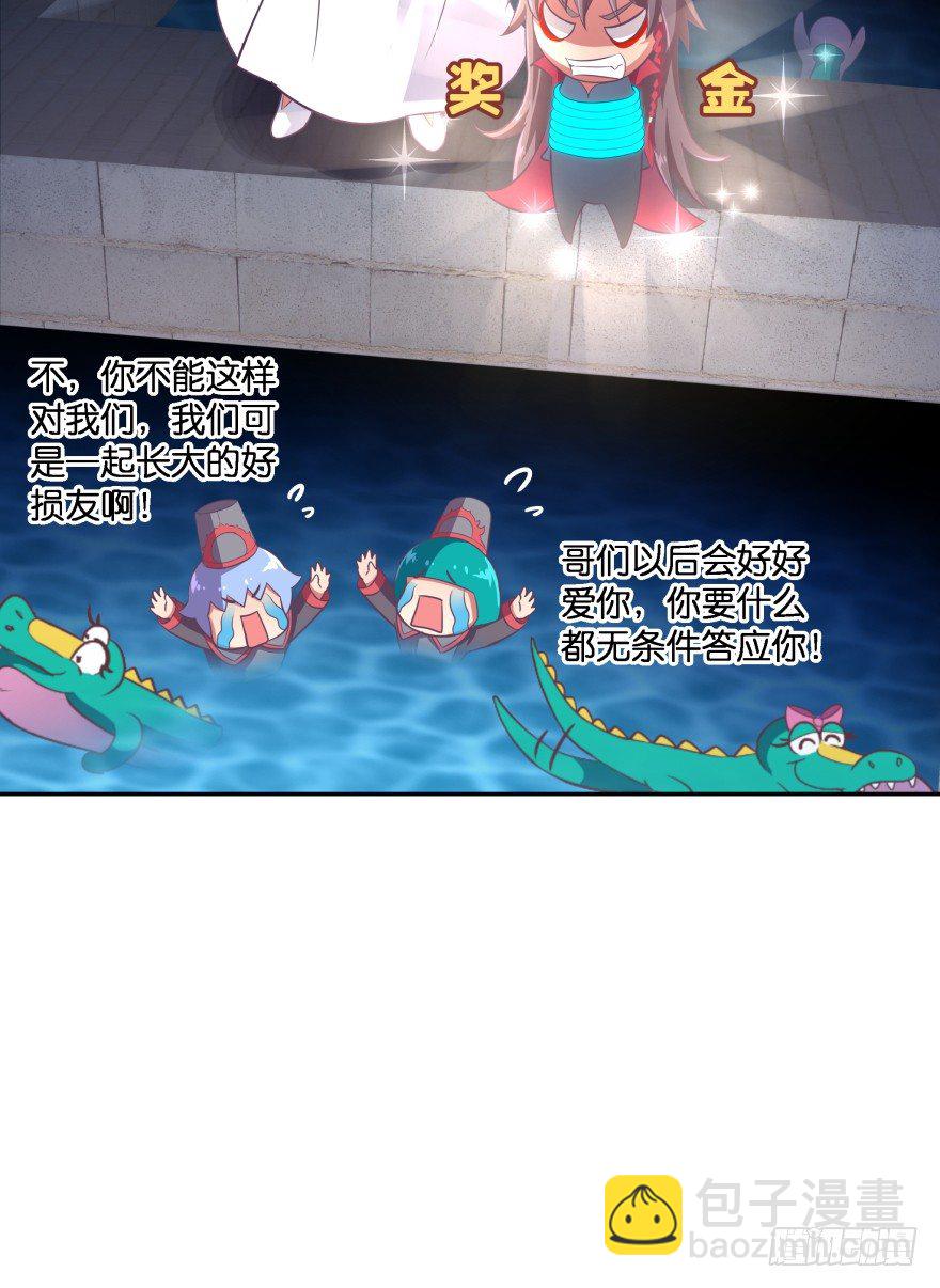 冥婚（上）(1/3)-第11话