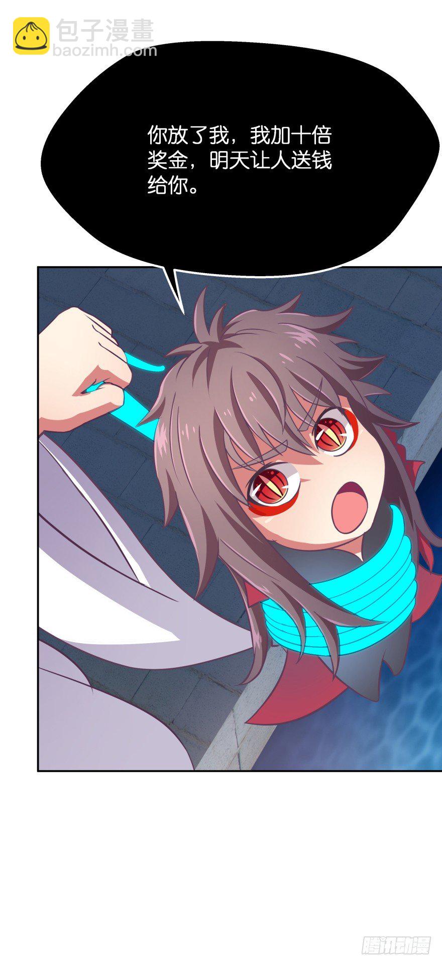 冥婚（上）(1/3)-第11话