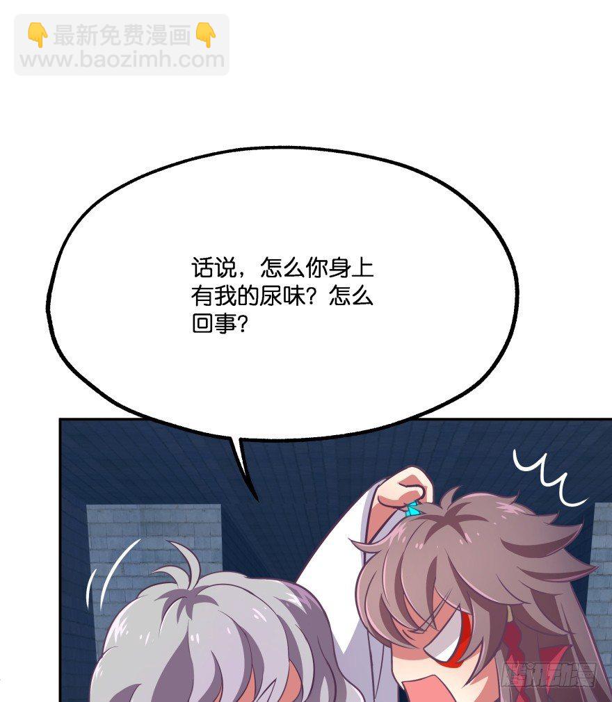 冥婚（上）(1/3)-第11话