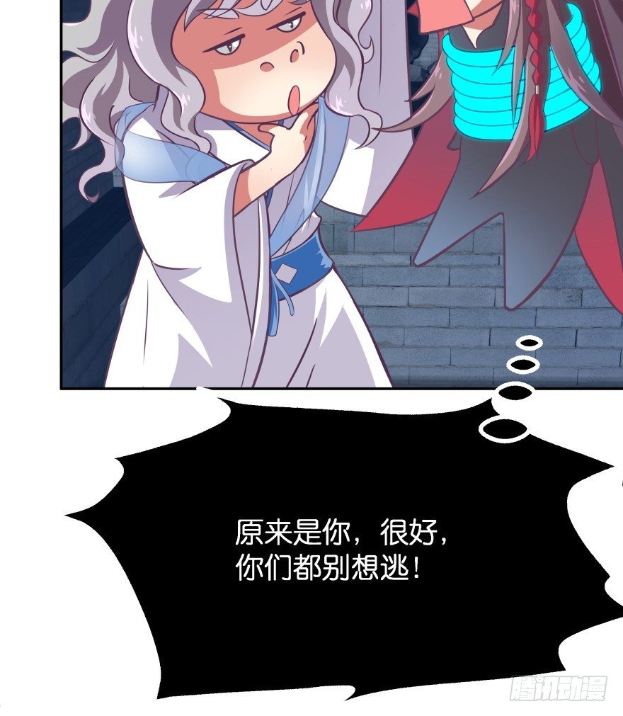 冥婚（上）(1/3)-第11话