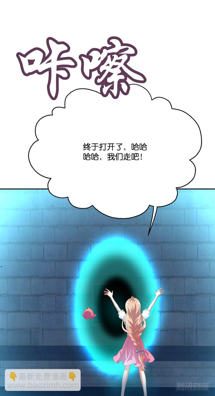 冥婚（上）(1/3)-第11话