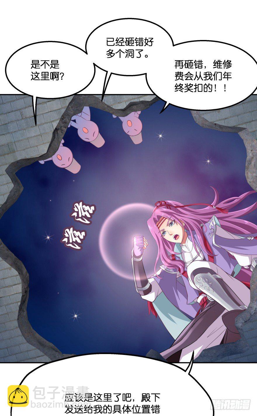 冥婚（上）(1/3)-第11话