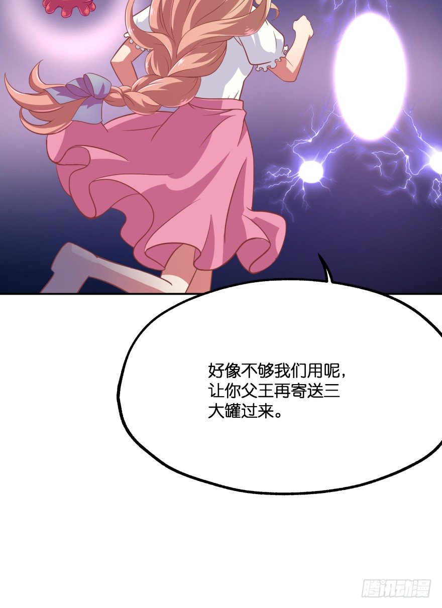 冥婚（上）(1/3)-第11话