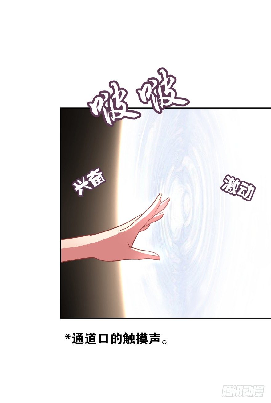 冥婚（上）(1/3)-第11话