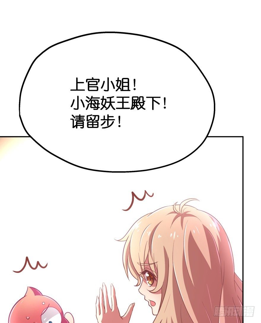 冥婚（上）(1/3)-第11话