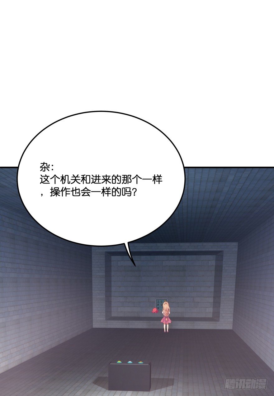 冥婚（上）(1/3)-第11话