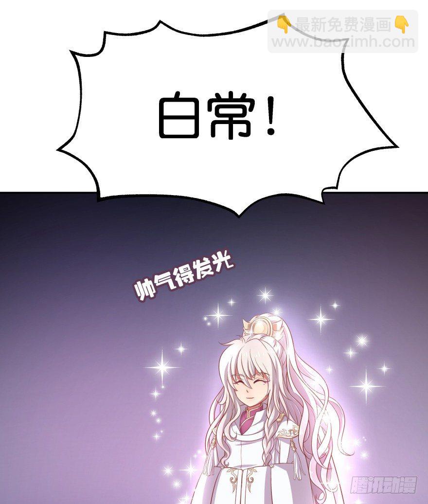 冥婚（上）(1/3)-第11话