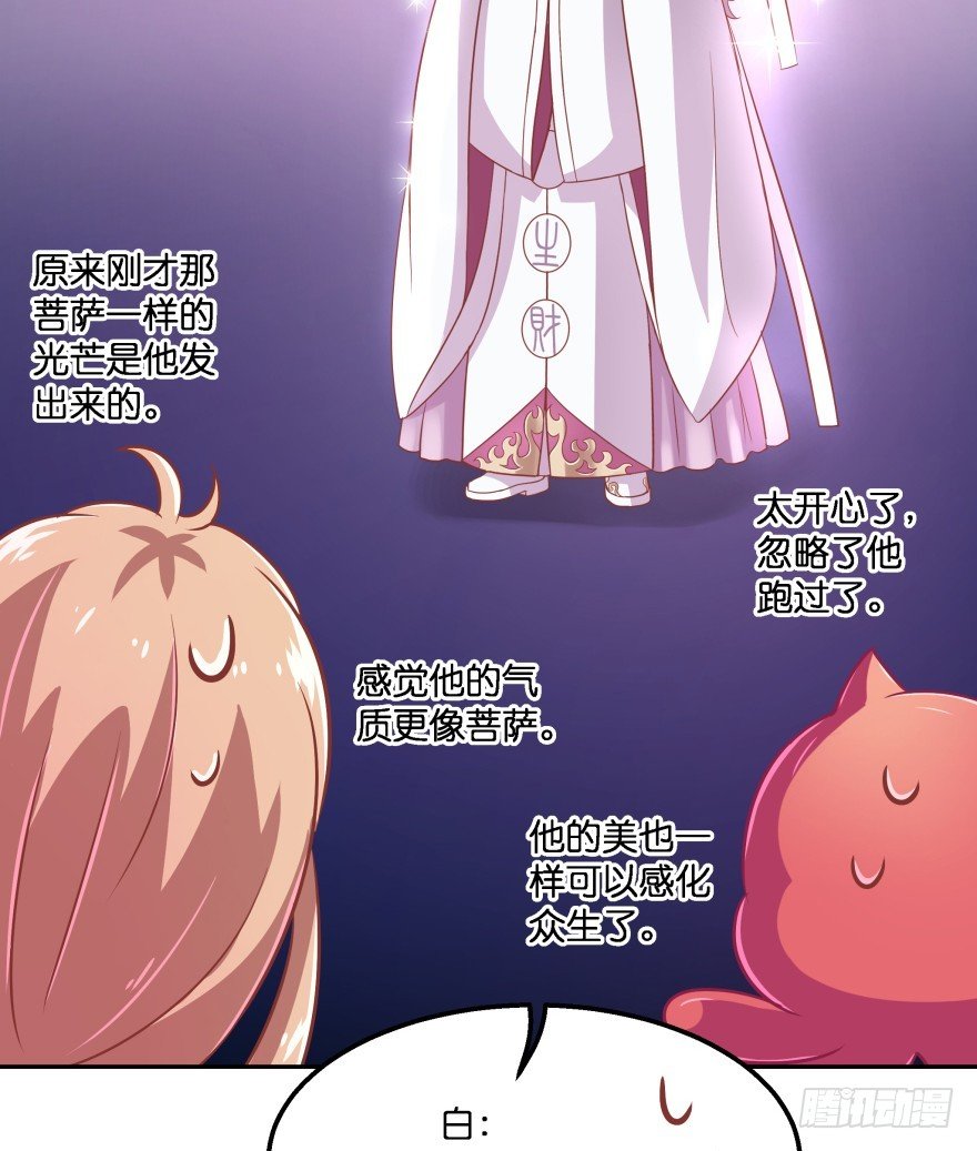 冥婚（上）(1/3)-第11话