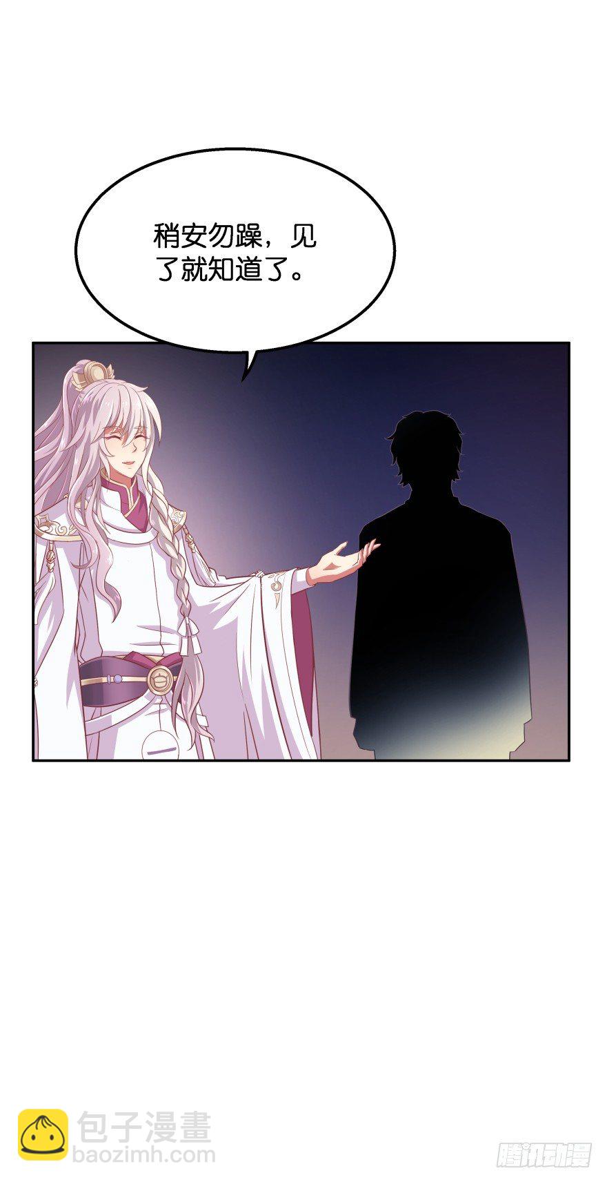 冥婚（上）(1/3)-第11话