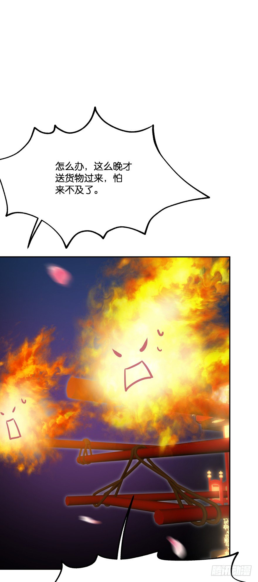 冥婚（上）(1/3)-第11话