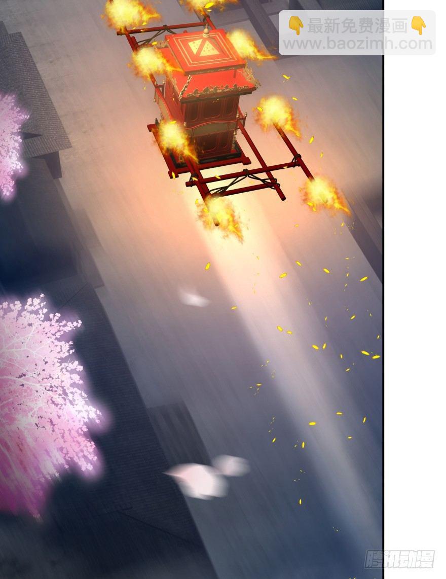 冥婚（上）(1/3)-第11话