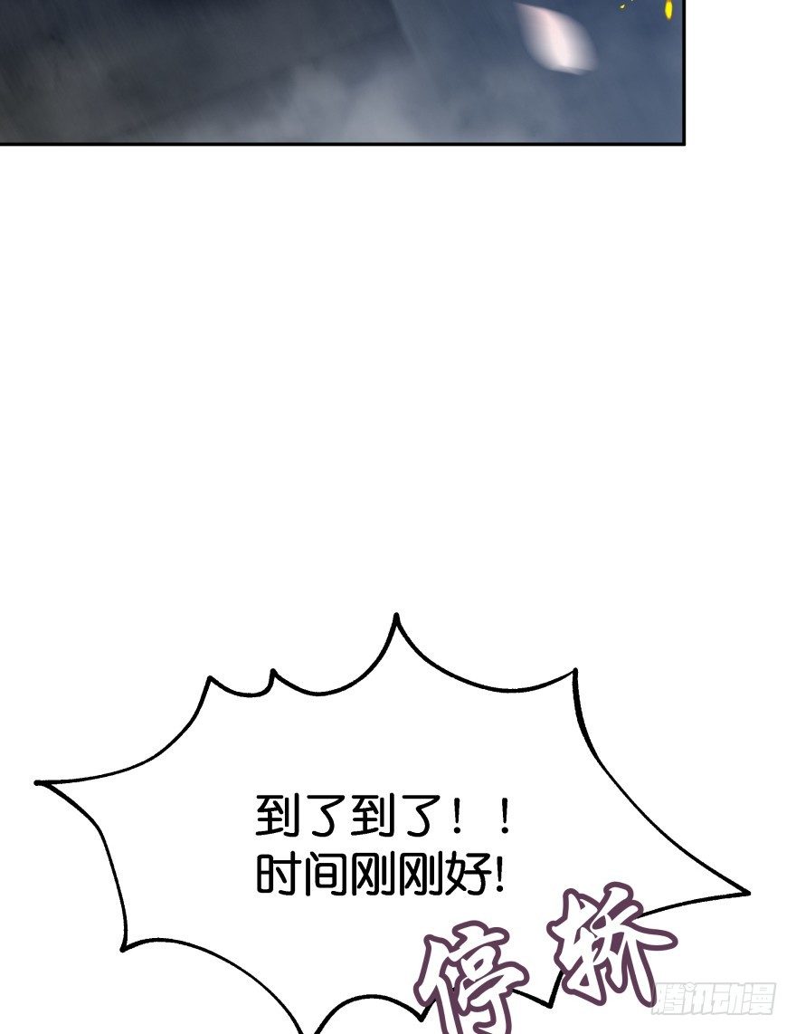 冥婚（上）(1/3)-第11话