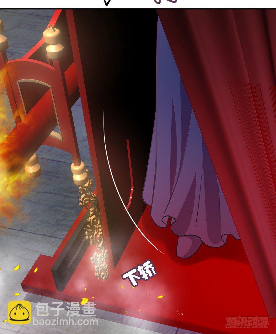 冥婚（上）(1/3)-第11话