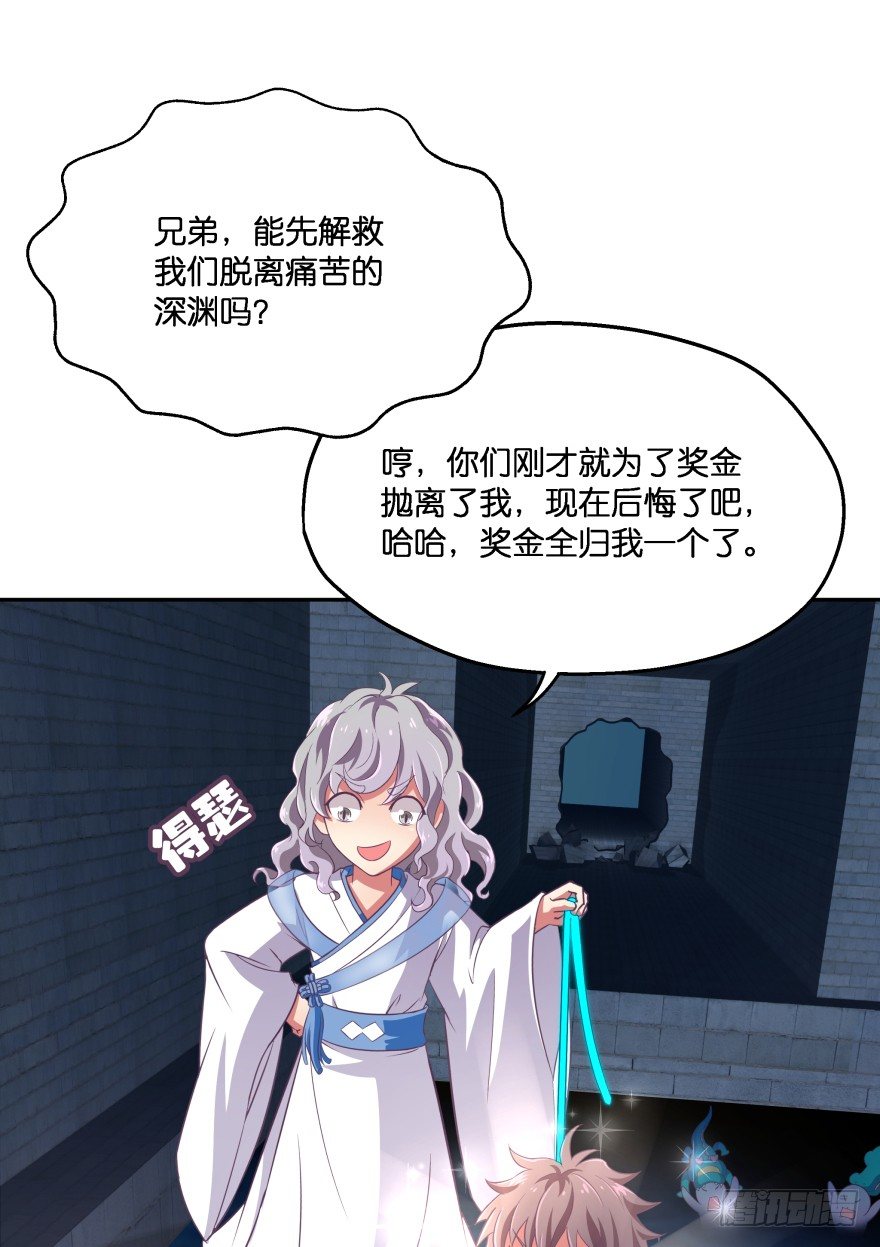 冥婚（上）(1/3)-第11话