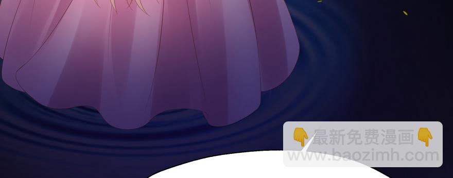 星宿项链(1/2)-第101话