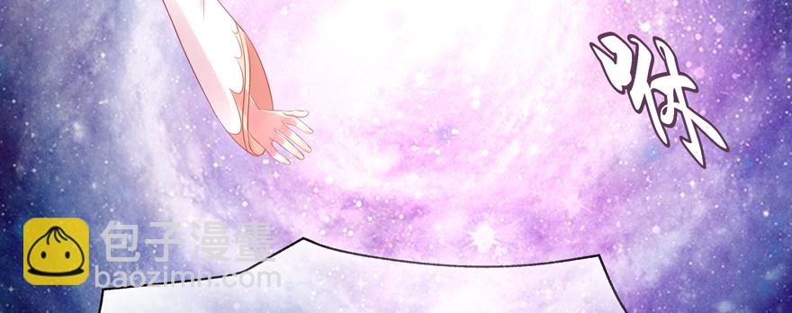 星宿项链(1/2)-第101话