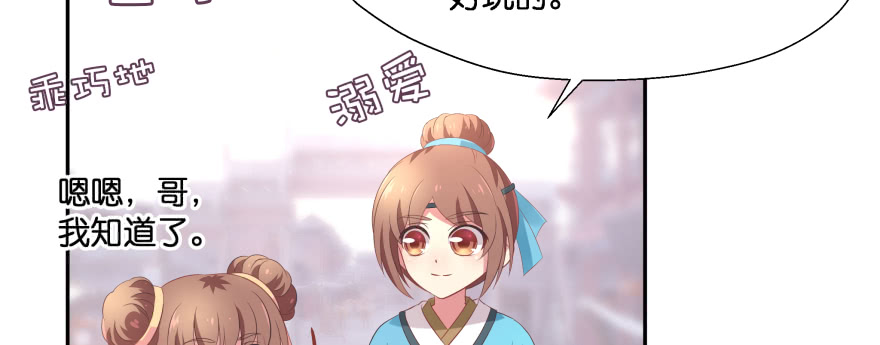 最无耻之徒（上）(1/3)-第103话