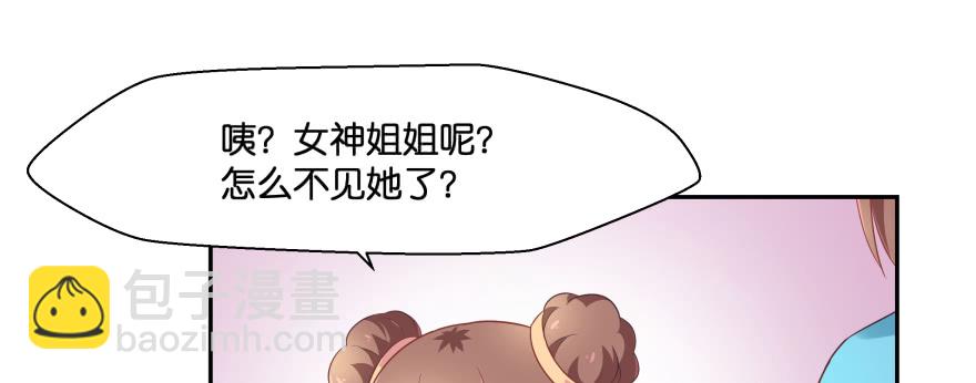 最无耻之徒（上）(1/3)-第103话