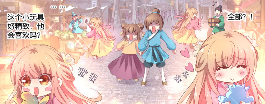 最无耻之徒（上）(1/3)-第103话