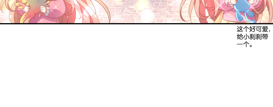 最无耻之徒（上）(1/3)-第103话