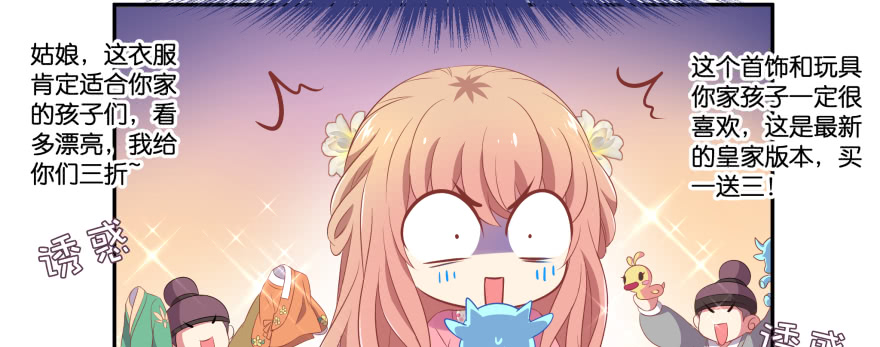 最无耻之徒（上）(1/3)-第103话