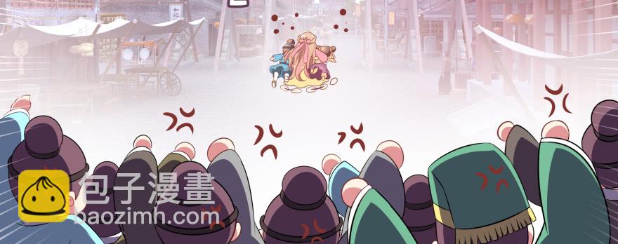 最无耻之徒（上）(1/3)-第103话