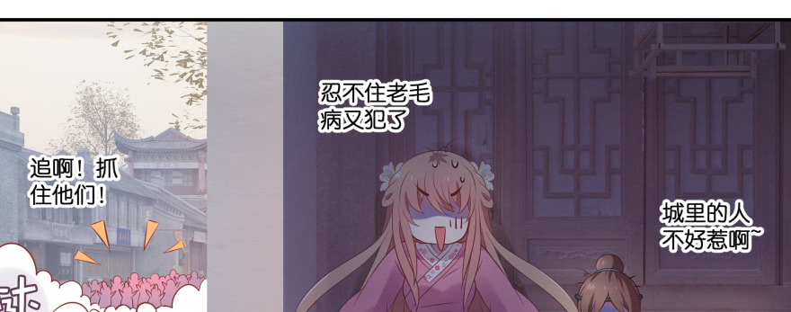 最无耻之徒（上）(1/3)-第103话