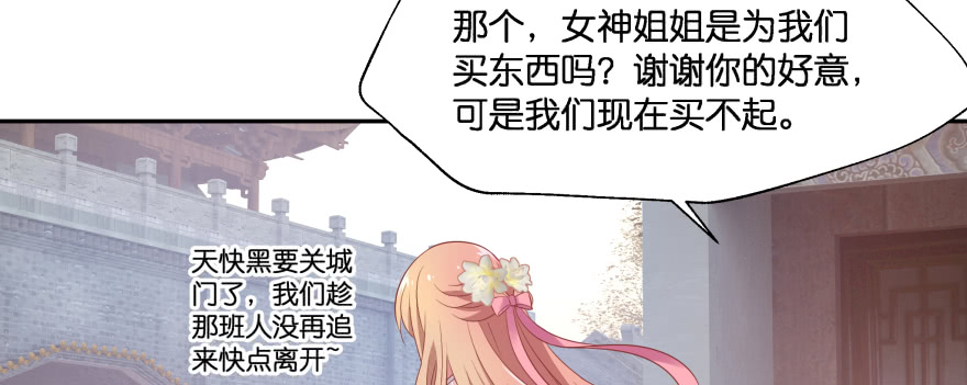 最无耻之徒（上）(1/3)-第103话