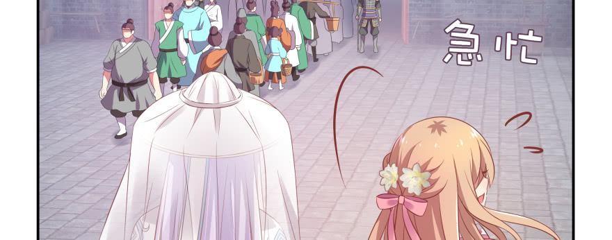 最无耻之徒（上）(1/3)-第103话