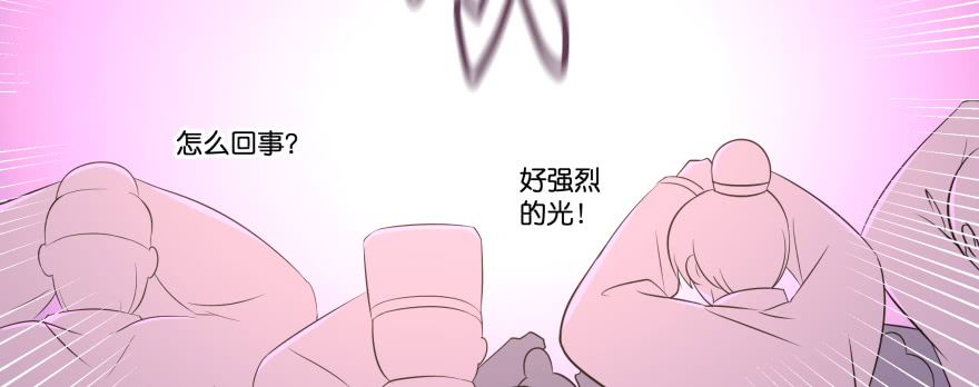 幕后金主（上）(1/2)-第105话