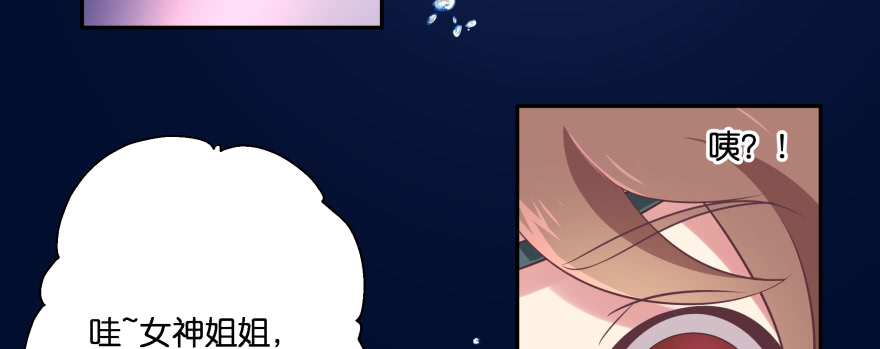 幕后金主（上）(1/2)-第105话