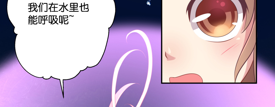 幕后金主（上）(1/2)-第105话