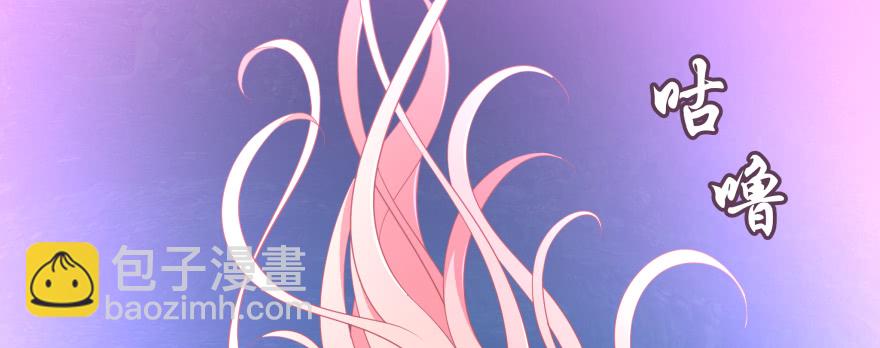 幕后金主（上）(1/2)-第105话