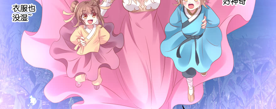 幕后金主（上）(1/2)-第105话