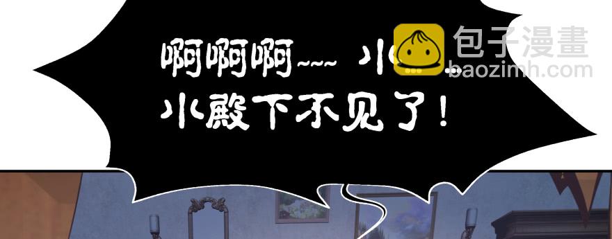 小阎王最怕的人(1/4)-第107话