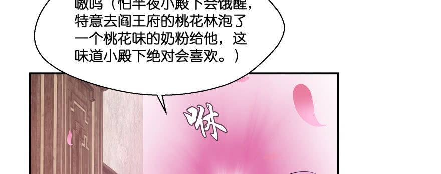 小阎王最怕的人(1/4)-第107话