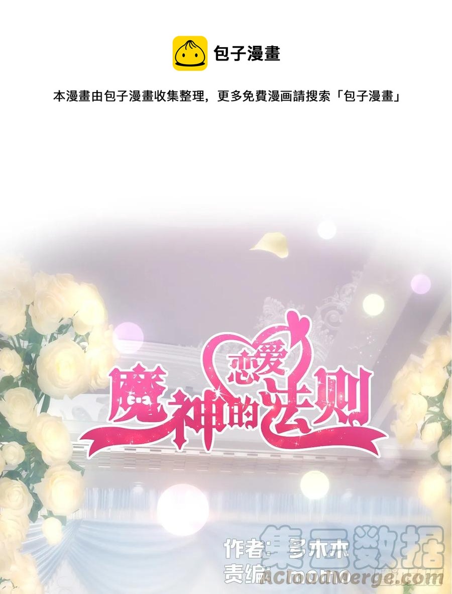 我只想回去(1/2)-第109话