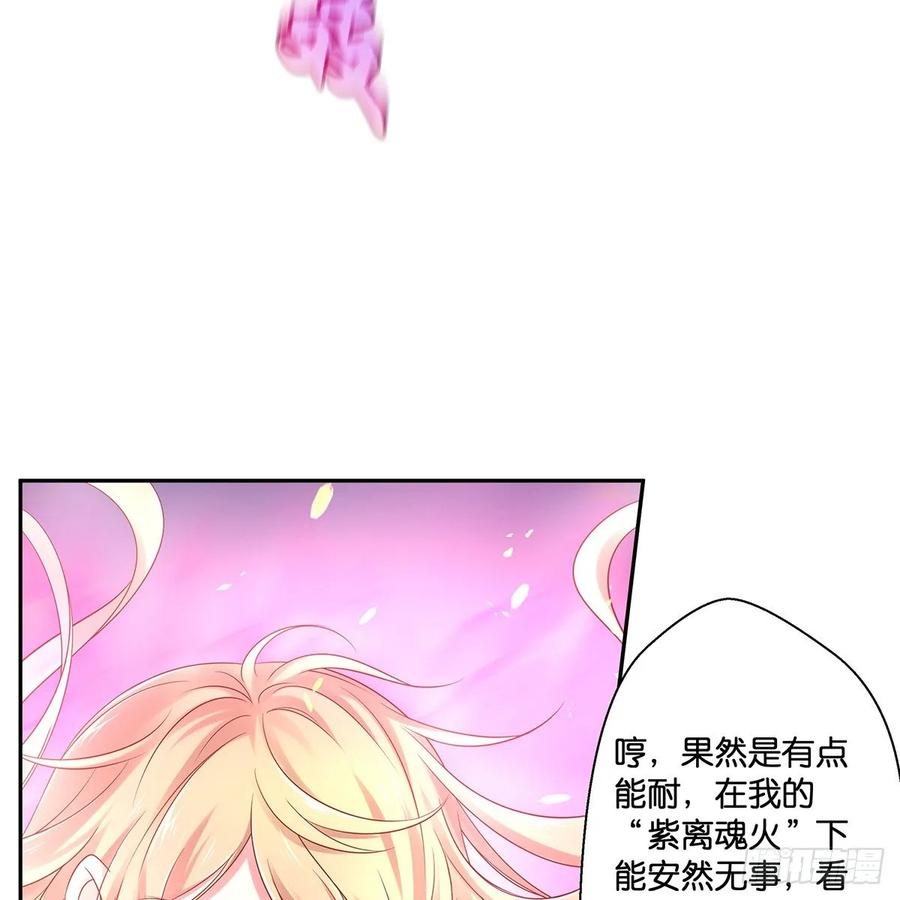 我只想回去(1/2)-第109话