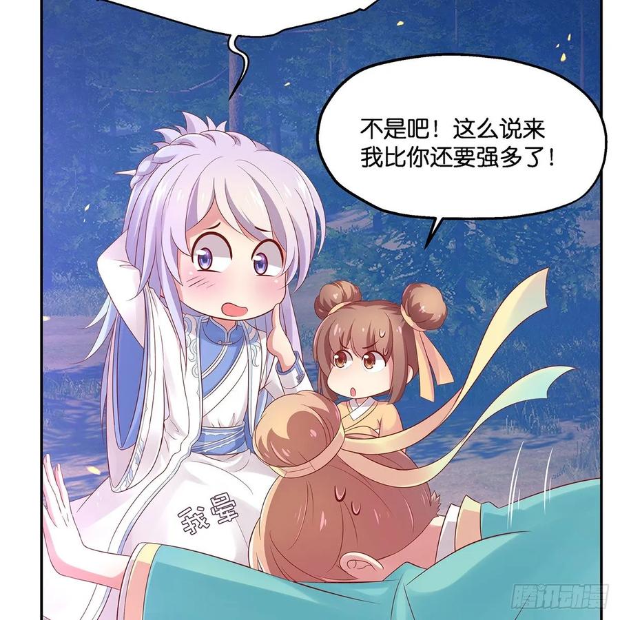 我只想回去(1/2)-第109话