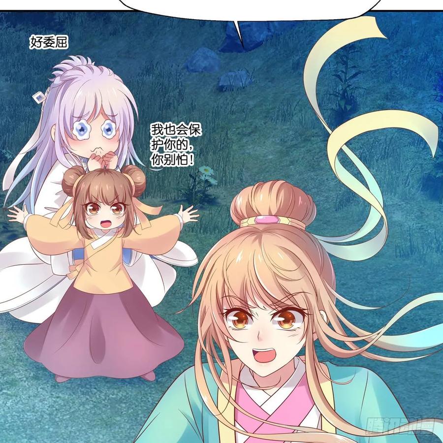 我只想回去(1/2)-第109话