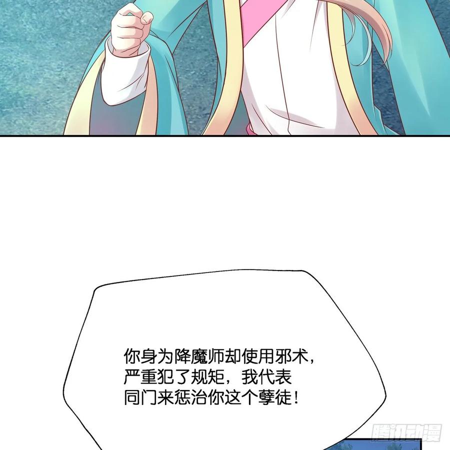 我只想回去(1/2)-第109话