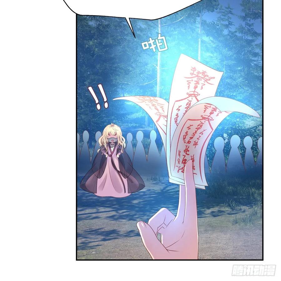 我只想回去(1/2)-第109话