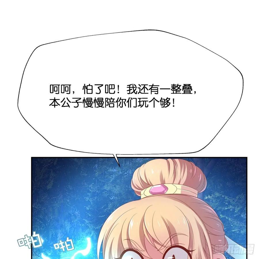 我只想回去(1/2)-第109话