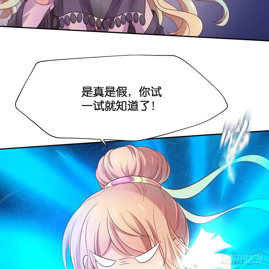 我只想回去(1/2)-第109话