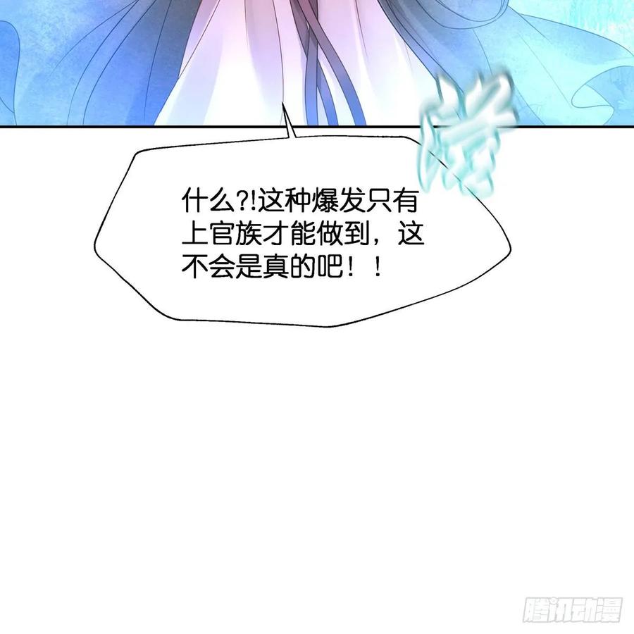 我只想回去(1/2)-第109话